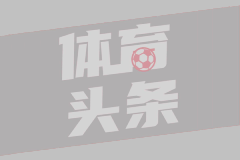 43岁女子打赏22岁男主播超700万